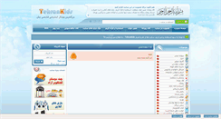 Desktop Screenshot of ns.tehrankids.com